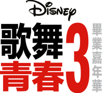 Logo 10