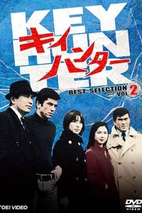 Poster for Key Hunter