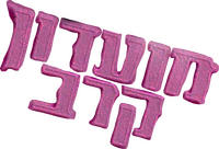 Logo 33