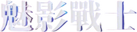 Logo 0