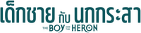 Logo 44