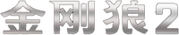 Logo 20