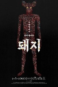Poster 8