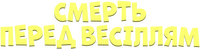 Logo 16