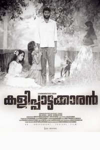 Poster 2