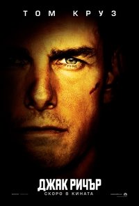 Poster 54