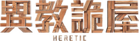 Logo 10