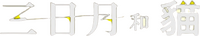 Logo 0