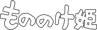 Logo 28