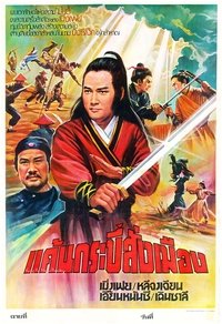 Poster 1