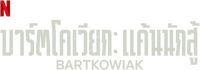 Logo 0
