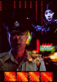 Poster 10