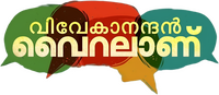 Logo 0