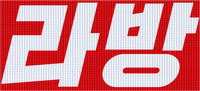 Logo 0