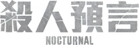 Logo 1