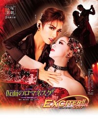 Romanesque Mask / EXCITER!!2017