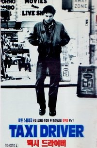 Poster 104