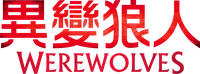 Logo 7