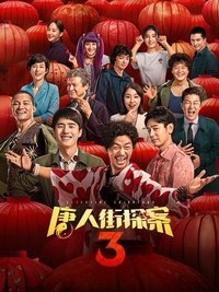 Poster 23