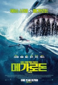 Poster 103