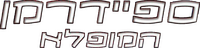 Logo 14