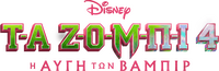 Logo 9