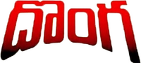 Logo 0