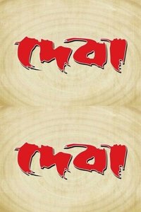 Deva