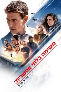 Poster 104