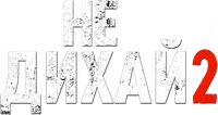 Logo 8