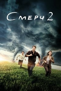 Poster 32