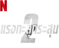 Logo 0