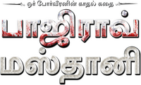 Logo 2