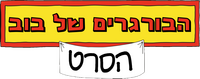 Logo 8