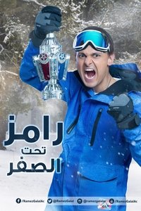 Poster for Ramez Below Zero