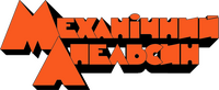 Logo 12