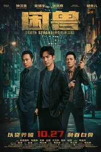 Poster 3