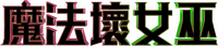 Logo 1