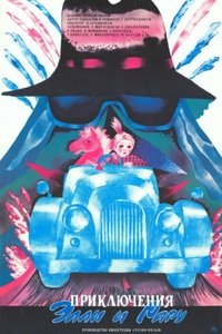 Poster 2