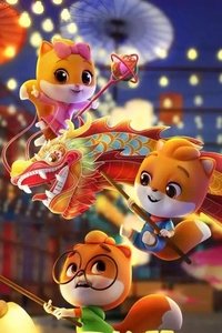 Poster for Season 4