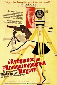 Poster 24
