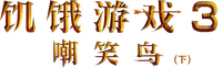 Logo 2