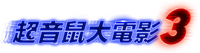 Logo 52