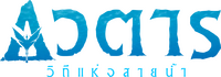Logo 30