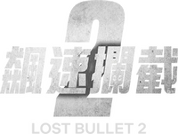 Logo 14