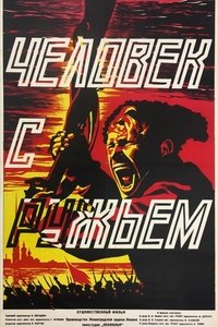 The Man with the Gun