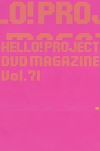 Hello! Project DVD Magazine Vol.71