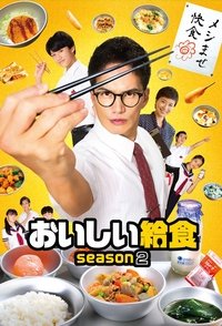 Poster for Season 2
