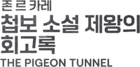 Logo 9
