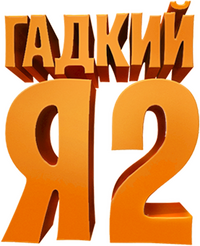 Logo 11